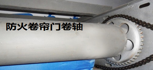 河北防火卷簾門 河北防火卷簾門