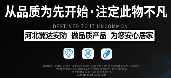 防火卷簾門安裝規(guī)范 防火卷簾門安裝規(guī)范