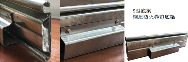 鋼質(zhì)防火卷簾門 鋼質(zhì)防火卷簾門
