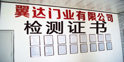 防火卷簾門廠 防火卷簾門廠