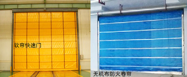 無(wú)機(jī)布防火卷簾門 無(wú)機(jī)布防火卷簾門