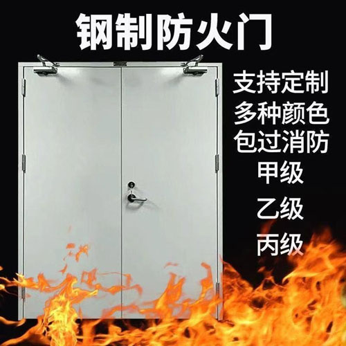 鋼質(zhì)防火隔熱門.jpg